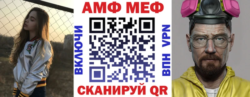 Амфетамин VHQ что такое Сосновка