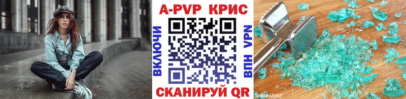 магазин продажи наркотиков  Сосновка  Alpha PVP крисы CK 
