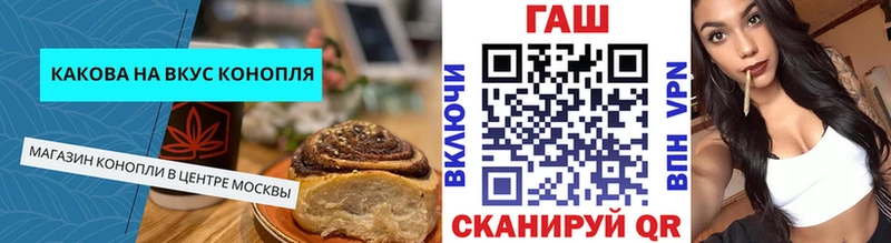 Canna-Cookies марихуана  Сосновка 