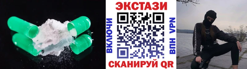 Ecstasy Punisher  гидра зеркало  Сосновка  наркошоп 