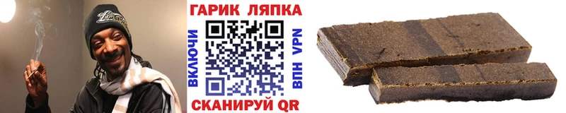 где купить   Сосновка  ГАШИШ индика сатива 