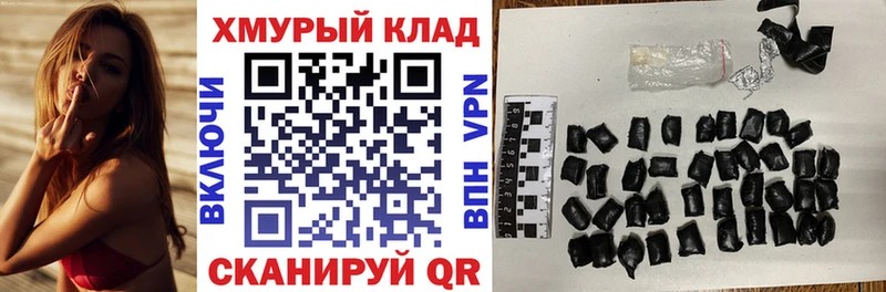 Героин герыч  omg зеркало  Сосновка 