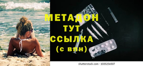 кокаин премиум Алексин
