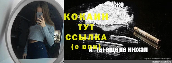 кокаин премиум Алексин