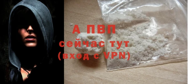 Альфа ПВП Алзамай