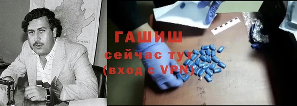 кокаин премиум Алексин