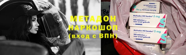 кокаин премиум Алексин