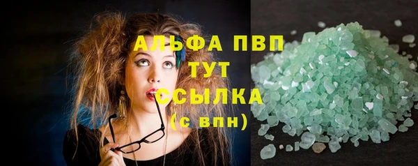 Альфа ПВП Алзамай