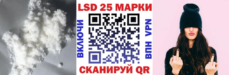 купить закладку  Сосновка  LSD-25 экстази ecstasy 