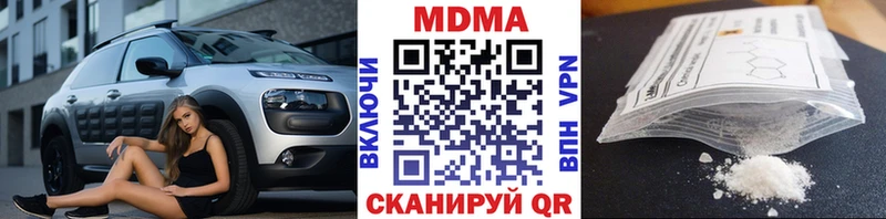 закладки  Сосновка  МДМА crystal 