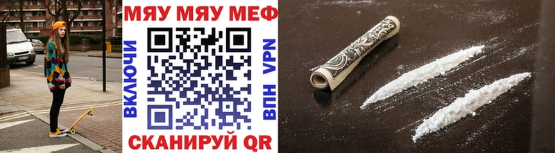 МЕФ 4 MMC  гидра сайт  Сосновка 