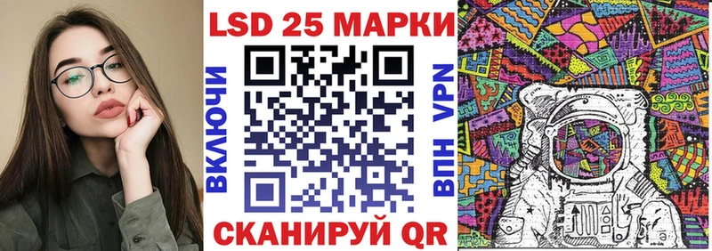KRAKEN онион  Сосновка  Марки NBOMe 1,5мг 