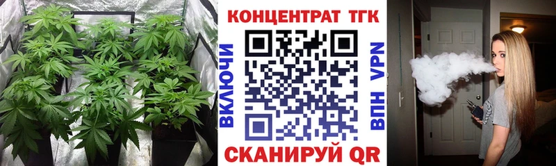 ТГК вейп с тгк  Сосновка 